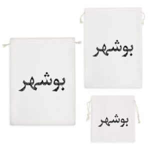 کیسه نظم دهنده بوشهر