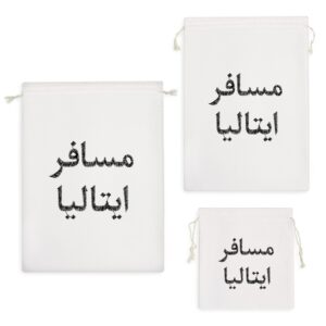 کیسه نظم دهنده مسافر ایتالیا