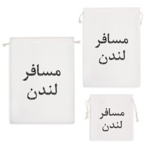 کیسه نظم دهنده مسافر لندن