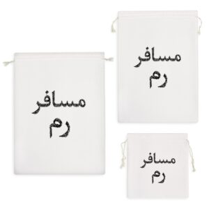 کیسه نظم دهنده مسافر رم