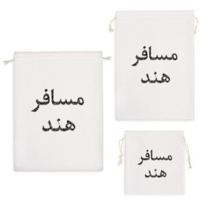 کیسه نظم دهنده مسافر هند