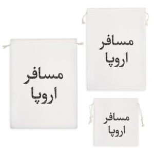 کیسه نظم دهنده مسافر اروپا