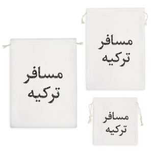 کیسه نظم دهنده مسافر ترکیه