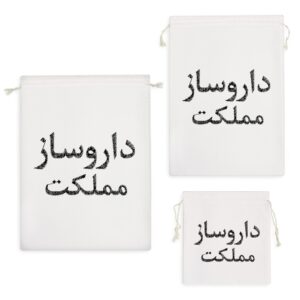 کیسه نظم دهنده داروساز مملکت