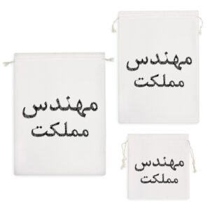 کیسه نظم دهنده مهندس مملکت
