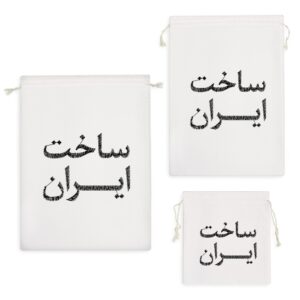 کیسه نظم دهنده ساخت ایران