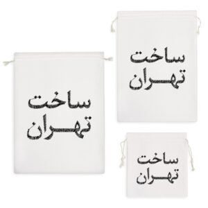 کیسه نظم دهنده ساخت تهران