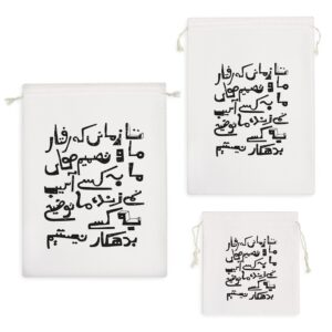 کیسه نظم دهنده متن نوشته