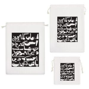 کیسه نظم دهنده متن نوشته