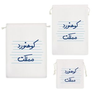 کیسه نظم دهنده کوهنورد مملکت
