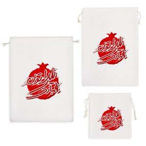 کیسه نظم دهنده شب یلدا