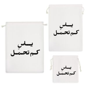 کیسه نظم دهنده یاس کم تحمل