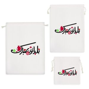 کیسه نظم دهنده یلداتون مبارک