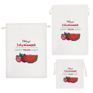 کیسه نظم دهنده یلدا مبارک