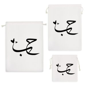 کیسه نظم دهنده حُب