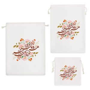 کیسه نظم دهنده نوروزتان پیروز باد