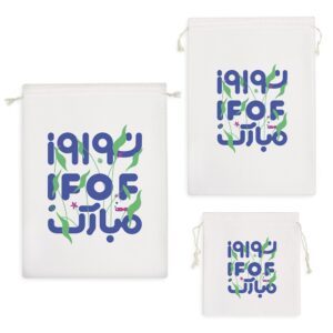 کیسه نظم دهنده نوروز 1404 مبارک