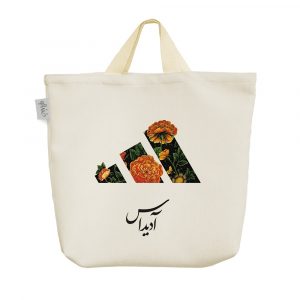 ساک خرید پارچه ای آدیداس (Adidas)