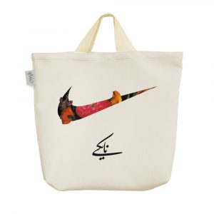 ساک خرید پارچه ای نایک (Nick)