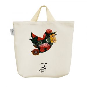 ساک خرید پارچه ای توییتر (Twitter)