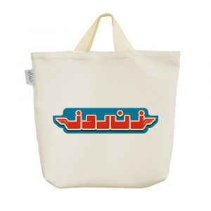 ساک خرید پارچه ای زن روز