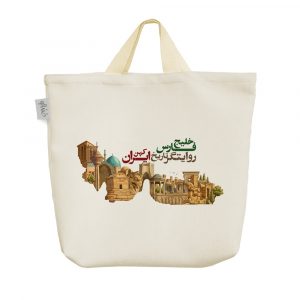 ساک خرید پارچه ای خلیج فارس ایران