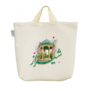 ساک خرید پارچه ای حافظیه شیراز