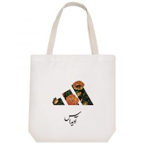 توت بگ پارچه ای آدیداس (Adidas)