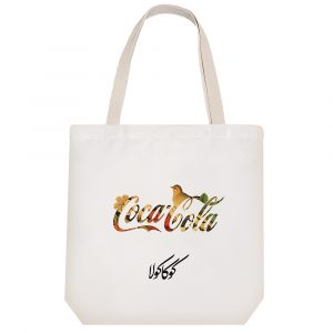 توت بگ پارچه ای کوکاکولا (Coca Cola)