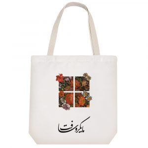 توت بگ پارچه ای مایکروسافت (Microsoft)