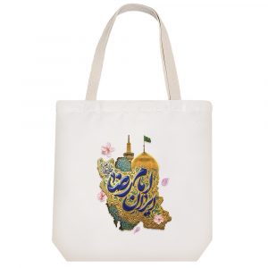 توت بگ پارچه ای ایران امام رضا
