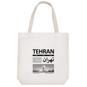 توت بگ پارچه ای تهران (Tehran)