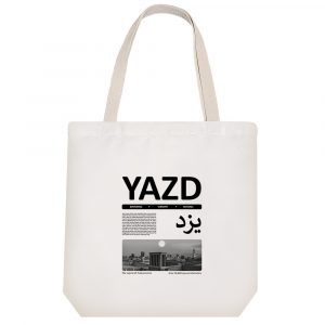 توت بگ پارچه ای یزد (Yazd)
