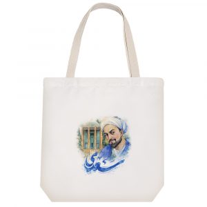 توت بگ پارچه ای سعدی شیراز