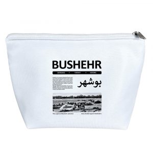 کیف لوازم آرایش بوشهر (Bushehr)