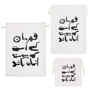 کیسه نظم دهنده قهرمان کسی است که پیوسته انسان باشد.