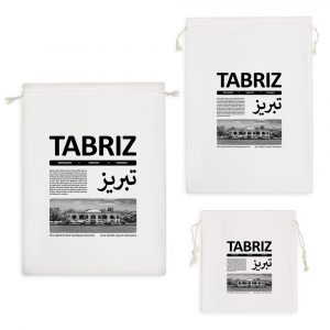 کیسه نظم دهنده تبریز (Tabriz)