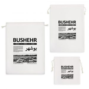 کیسه نظم دهنده بوشهر (Bushehr)