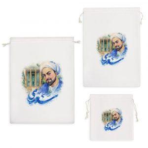 کیسه نظم دهنده سعدی شیراز